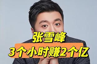 邮报：朝曼联大巴扔瓶子的利物浦球迷被禁止入场观赛3年