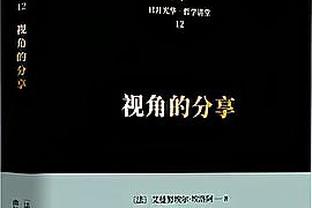 斯奈德：德章泰-穆雷今天一直掌控着比赛 他的得分都是关键得分