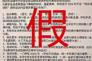 尘埃落定！火箭加时被独行侠大逆转无缘附加赛 同时送勇士锁前十