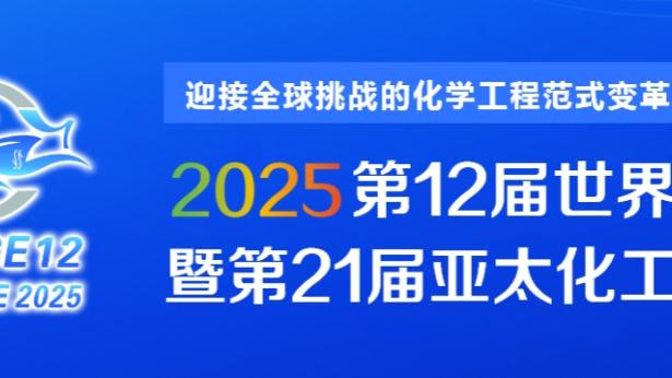 迪马：加斯佩里尼对CDK进行了改造，这种交易对亚特兰大并不陌生