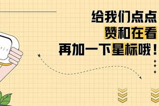 图片报：莱比锡对桑乔感兴趣，但需解决球员转会费以及高薪问题