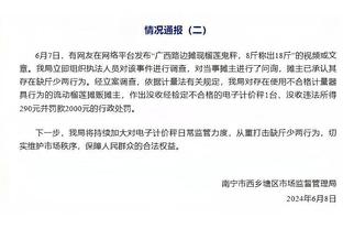 里瓦尔多：维尼修斯会击败姆巴佩赢得金球 多特会在温布利获胜