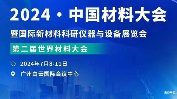 名记：富尼耶若被活塞买断 将成为能吸引兴趣的选择